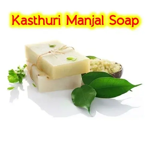 Kasthuri Manjal Soap